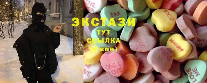 Ecstasy 300 mg  что такое   Челябинск 