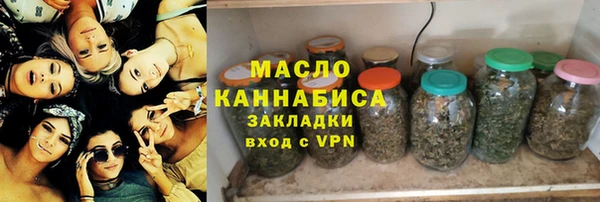 наркотики Балахна